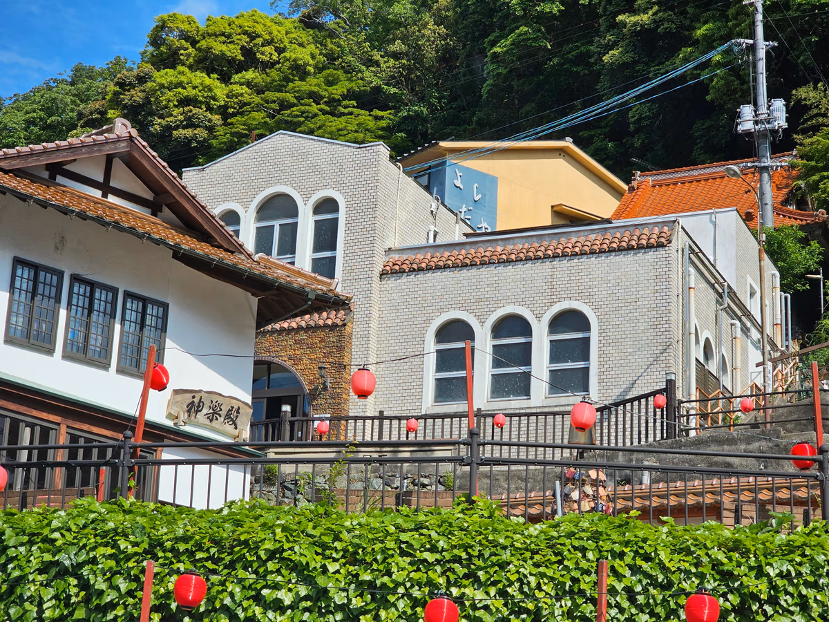 Arifuku Hot Spring