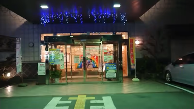くつろぎ天然温泉 湯楽 — photo 04