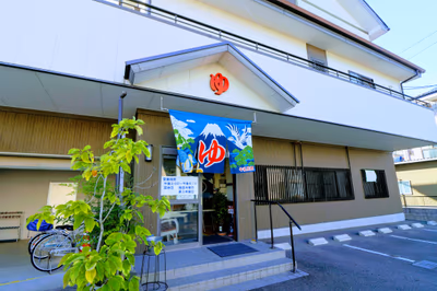 くつろぎ天然温泉 湯楽 — photo 06