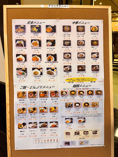 New Chitose Airport Onsen — photo 29