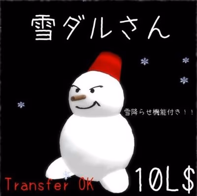 Togari Onsen Ski Resort — photo 09