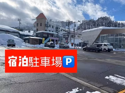 Hatsukaishi Onsen Ishiuchi Yungparunas — photo 24
