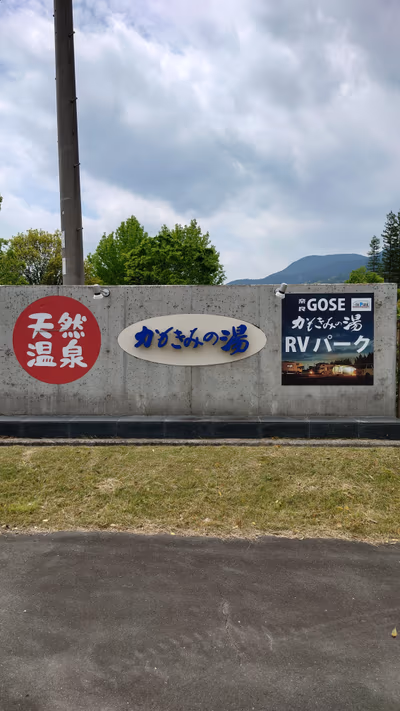Kamokimi