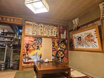 Aomori Machinaka Onsen — photo 10