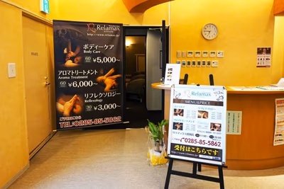 Spa Resort Livemax — photo 09