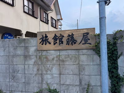 Spa Resort Livemax — photo 14