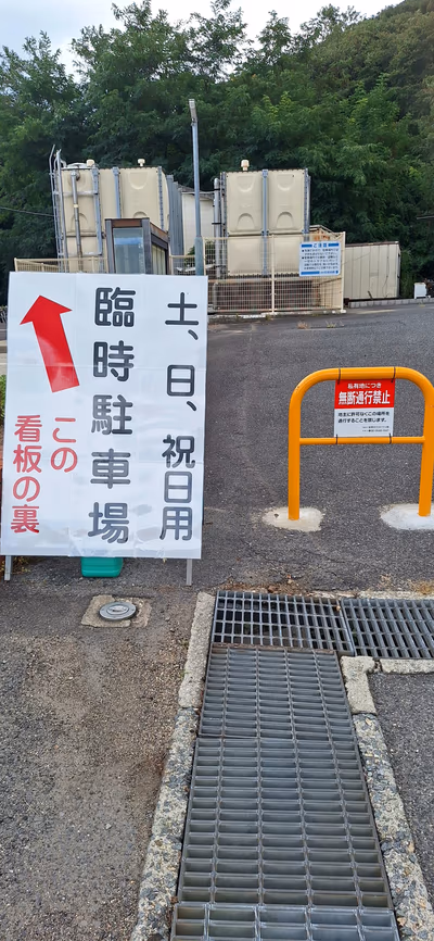 Matsuhonosato Hot Spring — photo 12