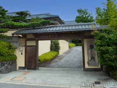 Arashiyama Benkei — photo 04
