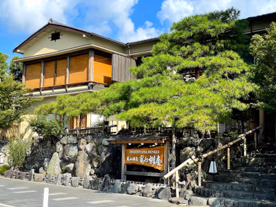 Arashiyama Benkei — photo 12