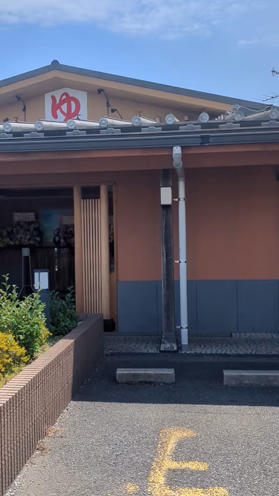 Yunoichi Kamagaya — photo 03