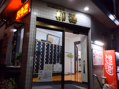 Yunoichi Kamagaya — photo 07