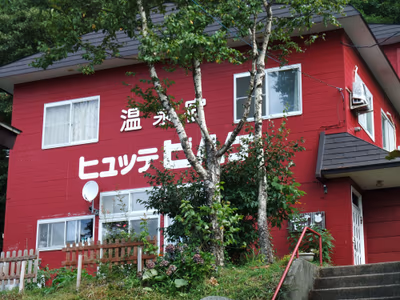 Mizusawa Onsen — photo 09