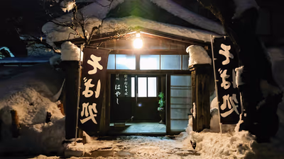 Yuppuru — photo 08