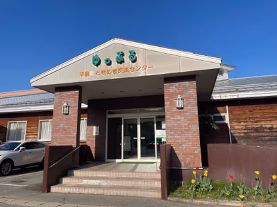 Yuppuru — photo 11