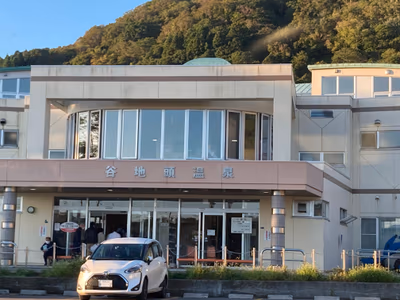 Yachigashira Hot Spring — photo 07