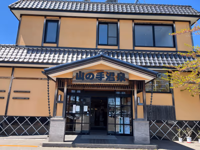 Yachigashira Hot Spring — photo 10
