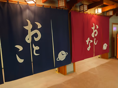 あずま健康センター — photo 04