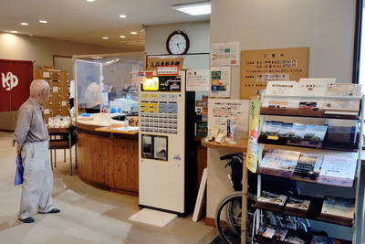 Yofudo Onsen — photo 03