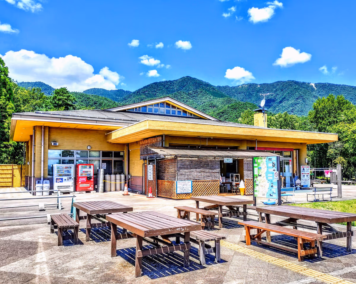 Hiratopia Onsen