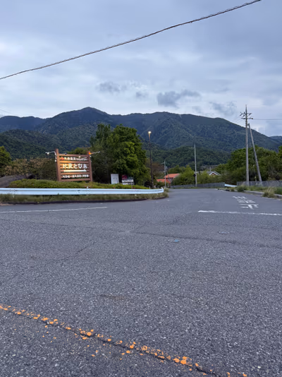 Hiratopia Onsen — photo 04