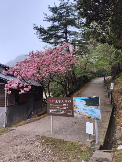 Tsukahara Onsen Kakono Izumi — photo 15