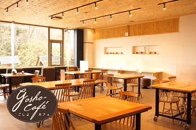 Goshogake Hot Spring Hotel — photo 12