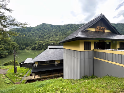 Hayato Onsen Tsuru no Yu — photo 12