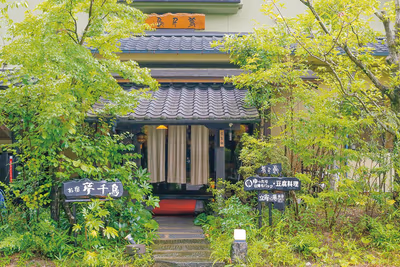 古湯温泉ONCRI — photo 19