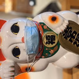 日帰り入浴 せと温泉 大沓の湯