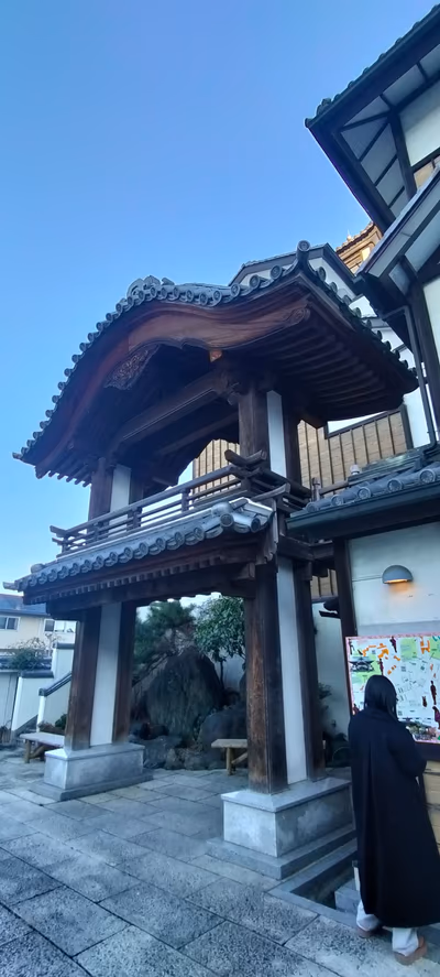 さはこの湯 — photo 11