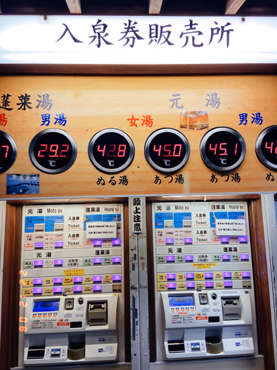 Takeo Onsen Romon — photo 18