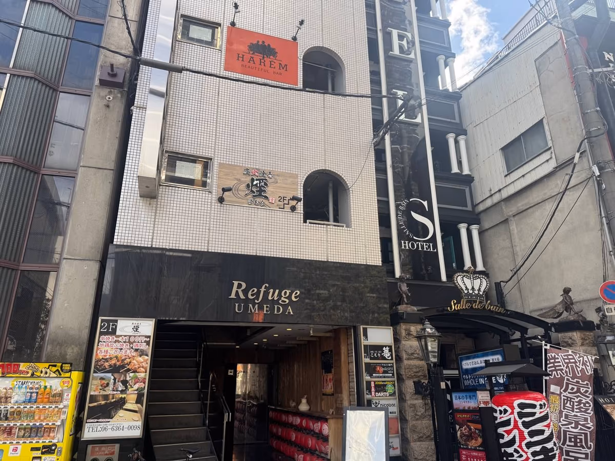 UMEKITA ONSEN REN Wellbeing Park