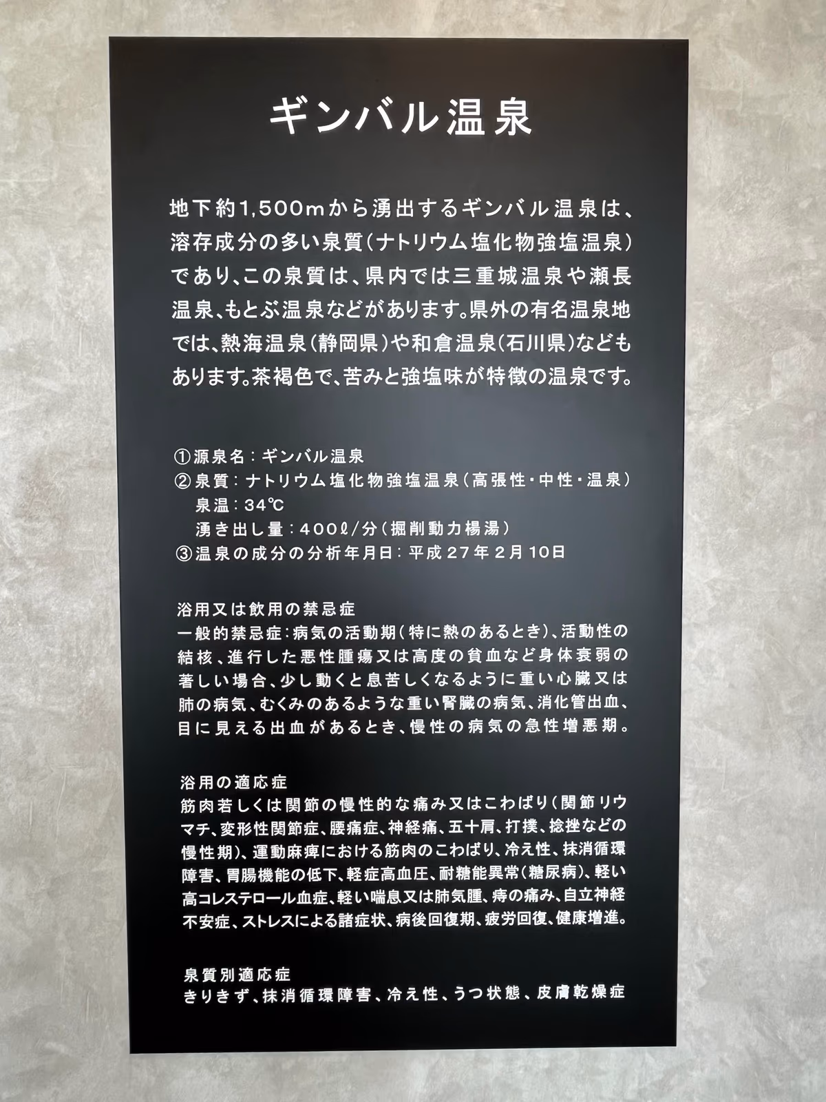 浴室入口