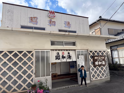 Showa — photo 13
