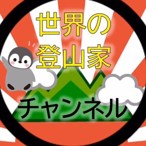 塩山温泉 源泉の地