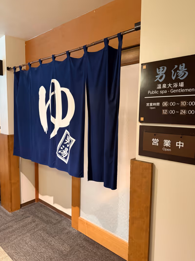Tateshinatokyu Spa Resort Shikayama Hot Spring — photo 07