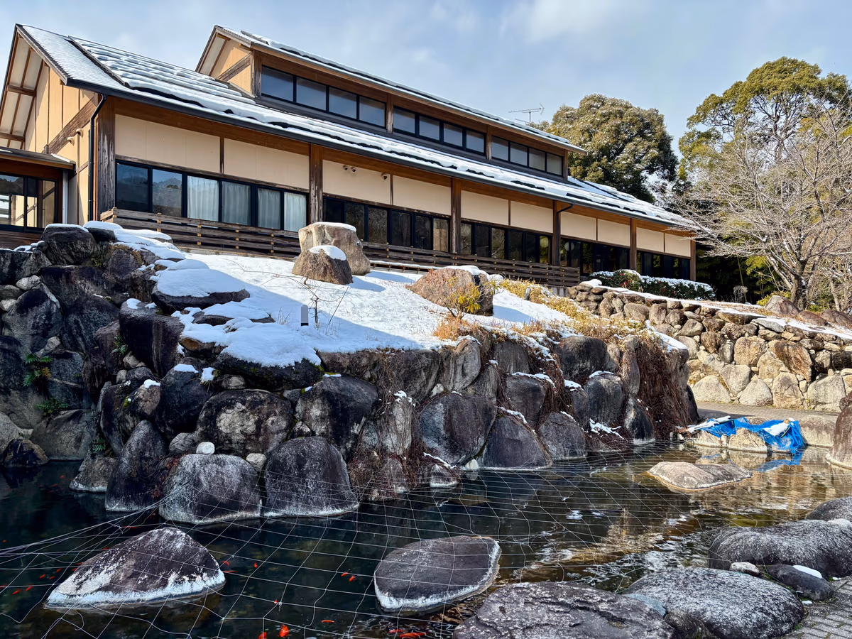 Higashi Sefuri Onsen Sazanka Hot Spring