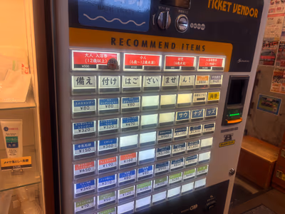 Sapporo Ainosato Onsen Nagomi — photo 12