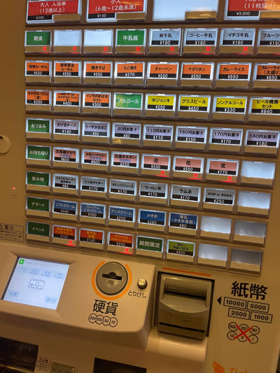Sapporo Ainosato Onsen Nagomi — photo 16