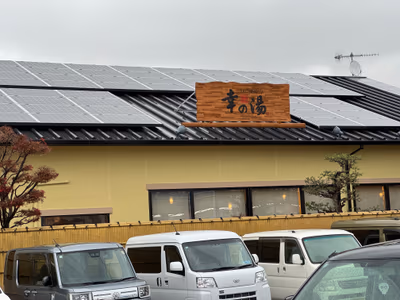 Gokuraku Onsen SACHINOYU Hot Spring — photo 17