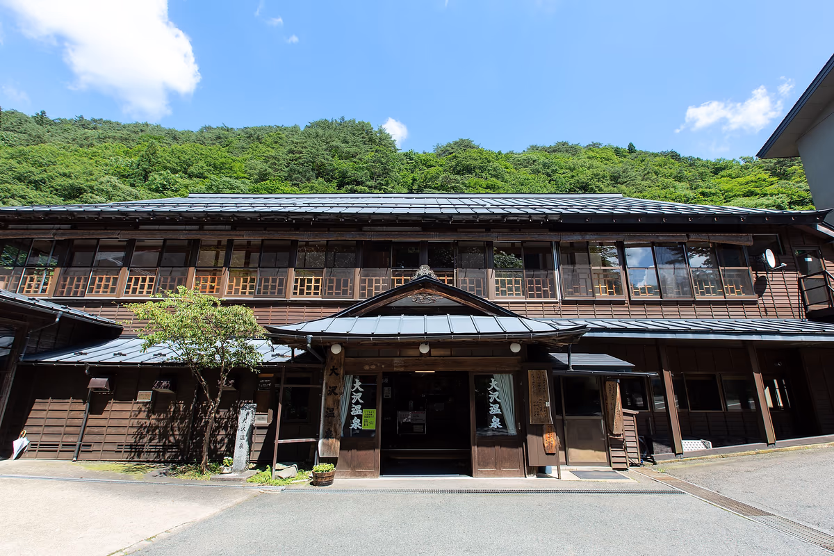 Osawa Onsen