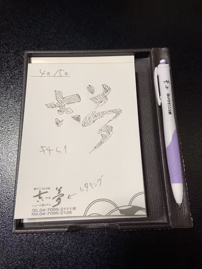 吉夢全景【夜】 — photo 03
