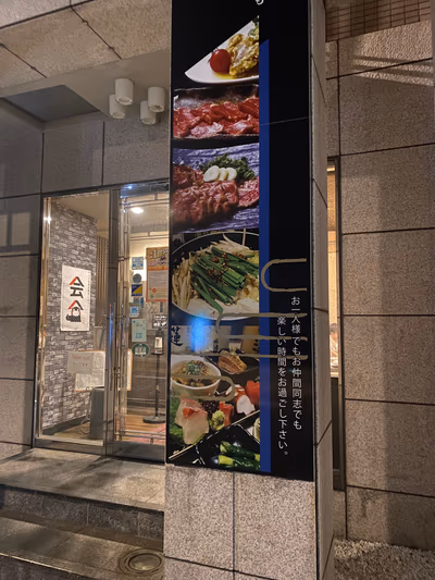Super Hotel Lohas Kumamoto Natural Hot Springs — photo 10