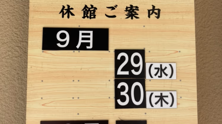 Nakasaki