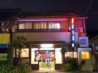 Rokujo Hot Spring Kita — photo 13