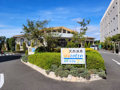 Rakutenburo Shofuku — photo 10