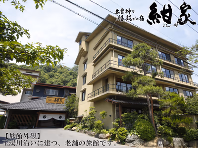 Chorakuen Ryokan & Onsen — photo 20