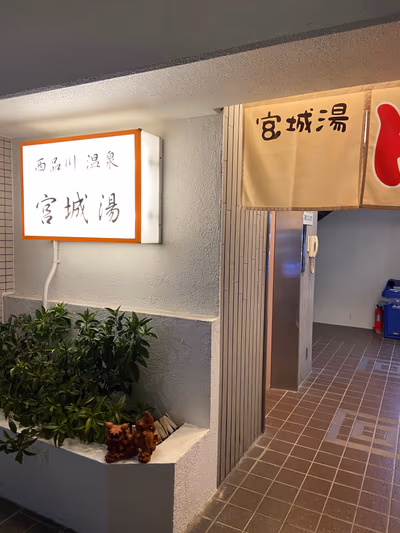 Tenjinyu — photo 07