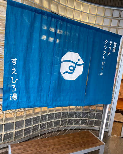Tenjinyu — photo 10