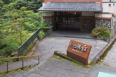 梨木温泉 梨木館 — photo 10